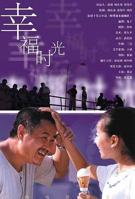 星梦奇缘明星合成